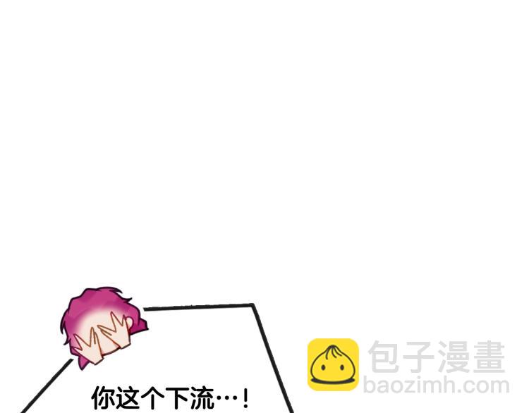 第71话 别死我面前58