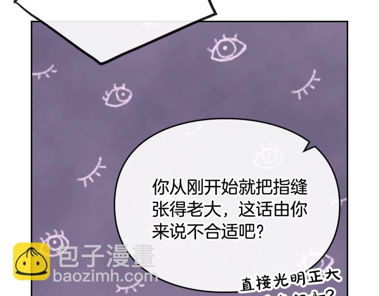 第71话 别死我面前59