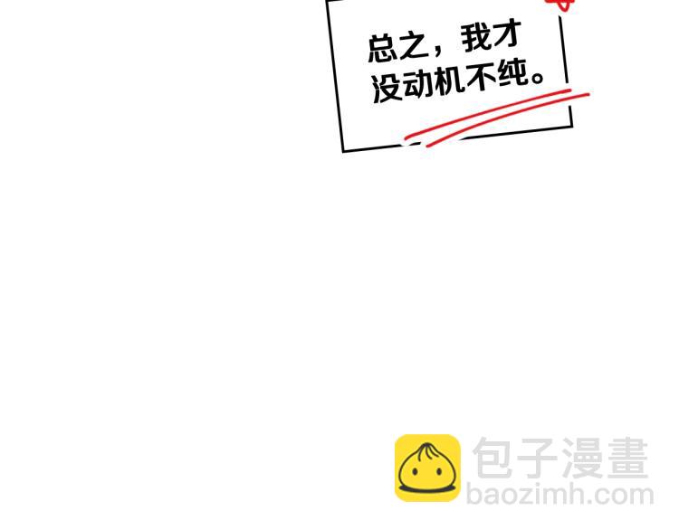 第71话 别死我面前61