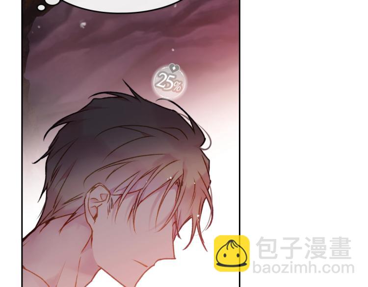 第71话 别死我面前63