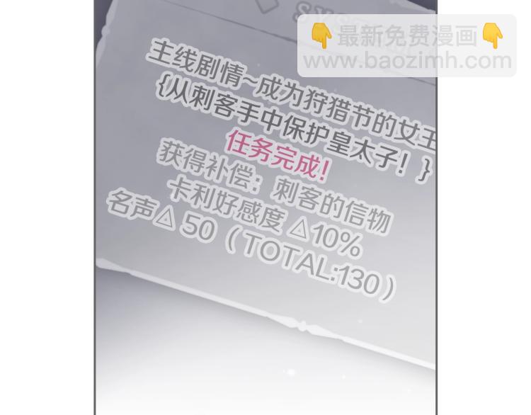 第71话 别死我面前67
