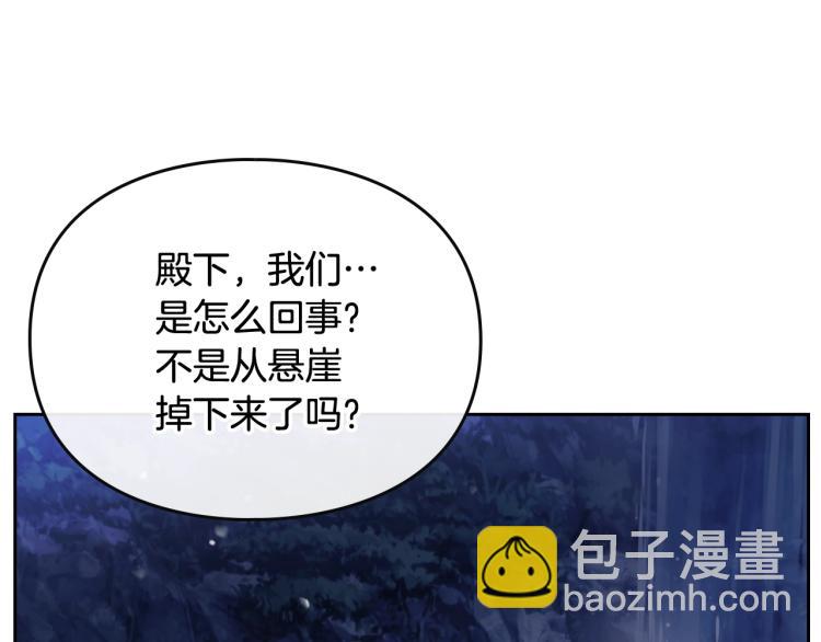 第71话 别死我面前70