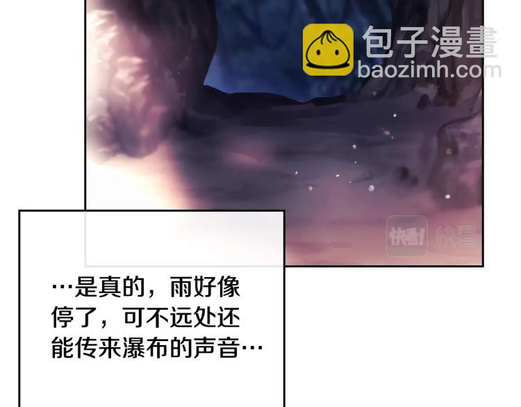 第71话 别死我面前74