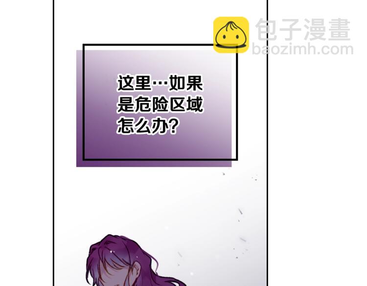 第71话 别死我面前76