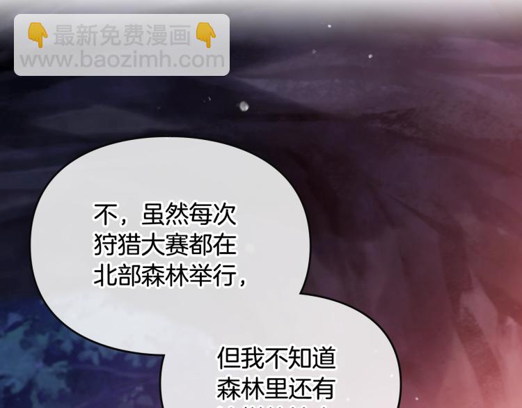 第71话 别死我面前84