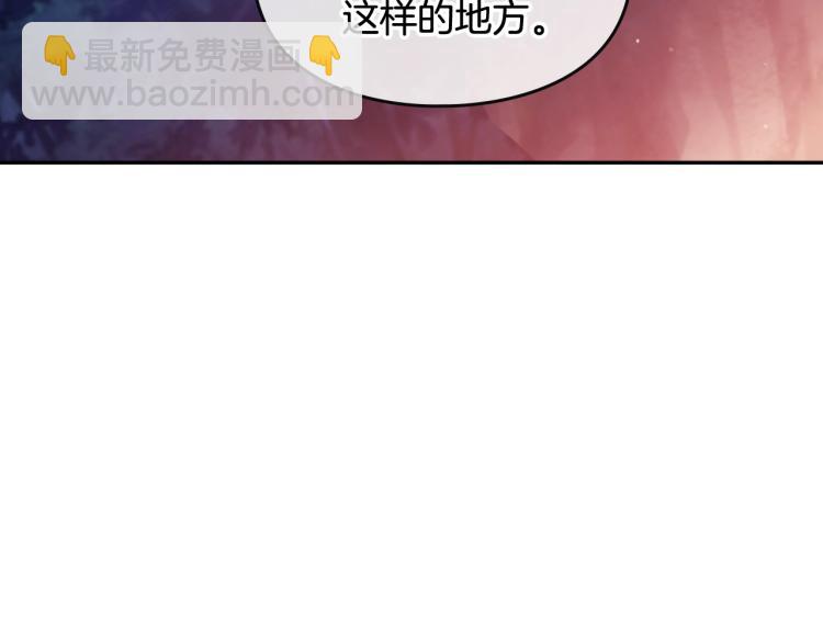 第71话 别死我面前85