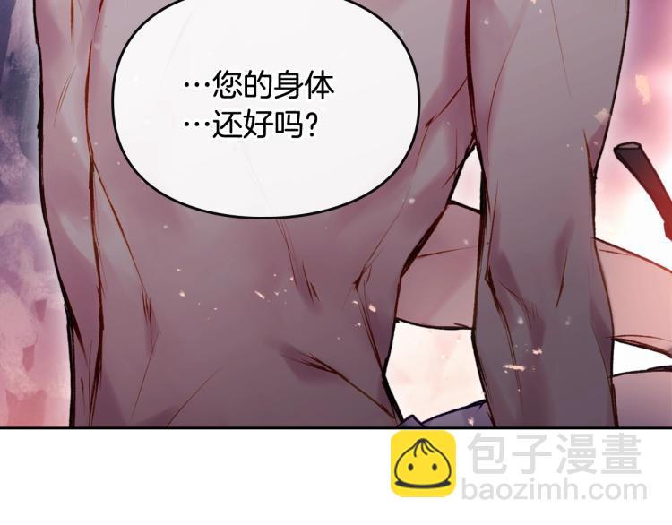 第71话 别死我面前90