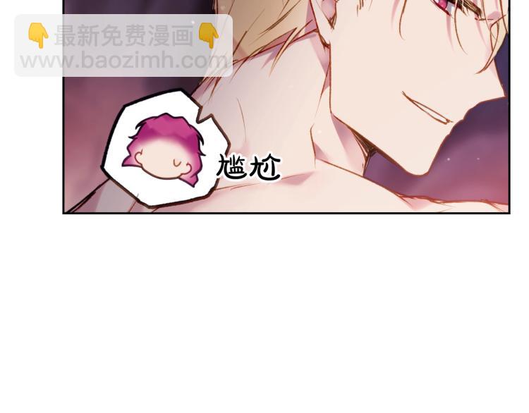 第71话 别死我面前92