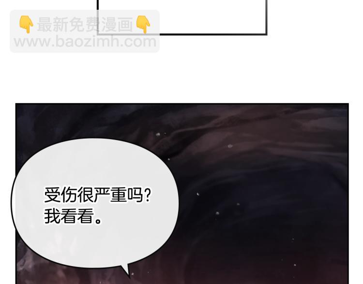 第71话 别死我面前95