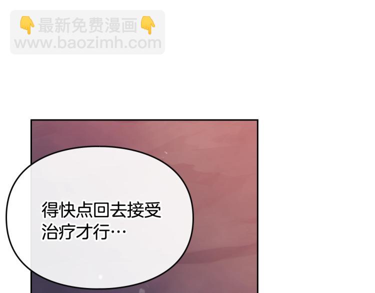 第71话 别死我面前98