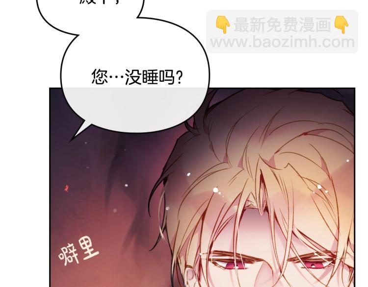第72话 取暖101