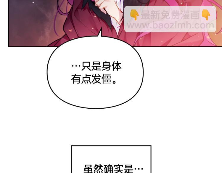 第72话 取暖109