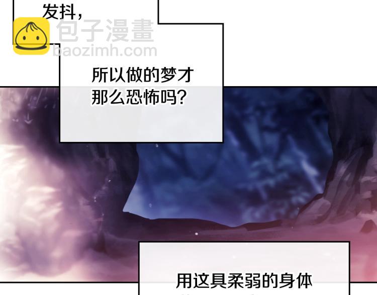 第72话 取暖111