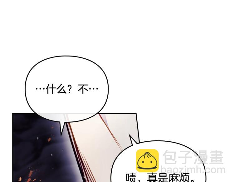 第72话 取暖116