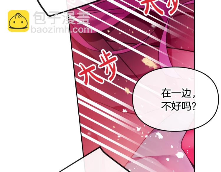 第72话 取暖119