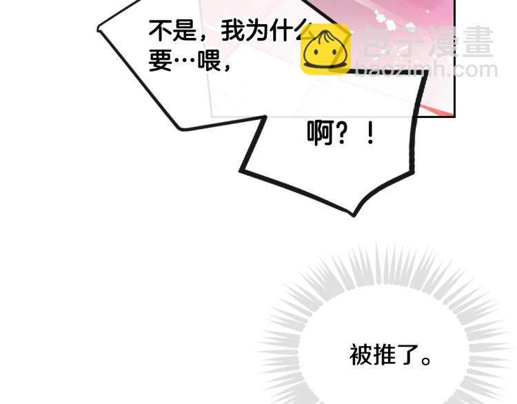 第72话 取暖120