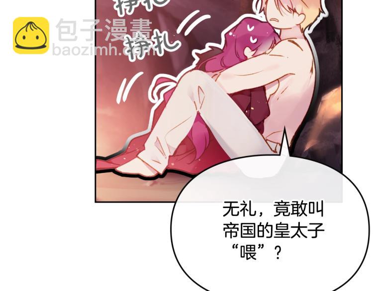 第72话 取暖130
