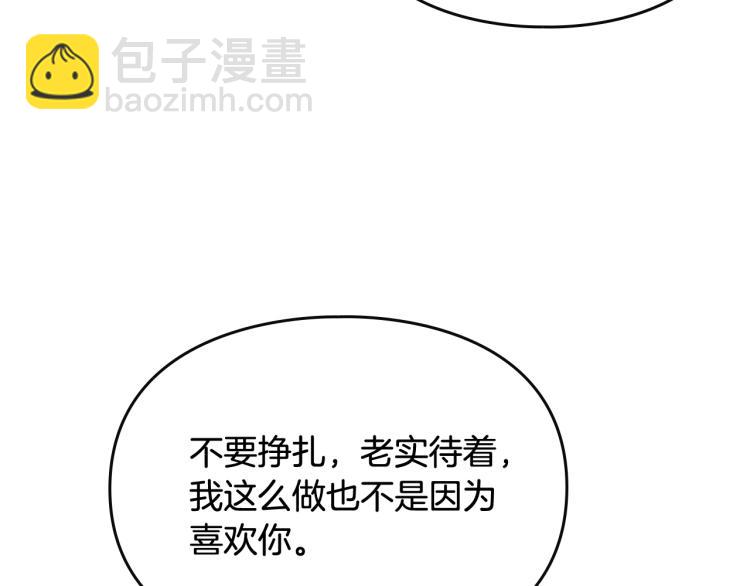 第72话 取暖131