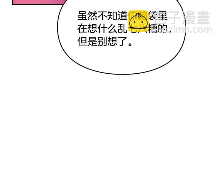 第72话 取暖134