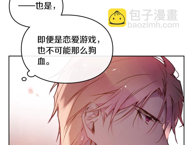 第72话 取暖140