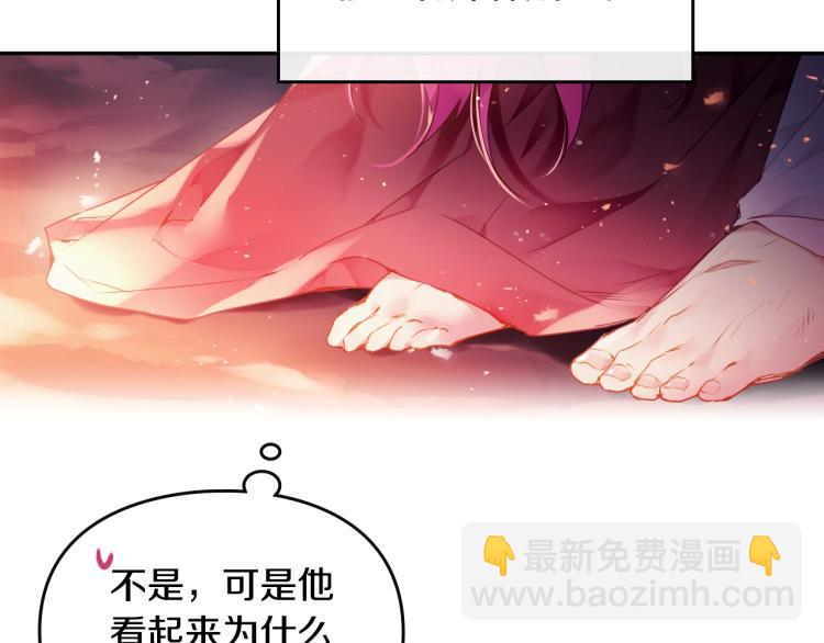 第72话 取暖143