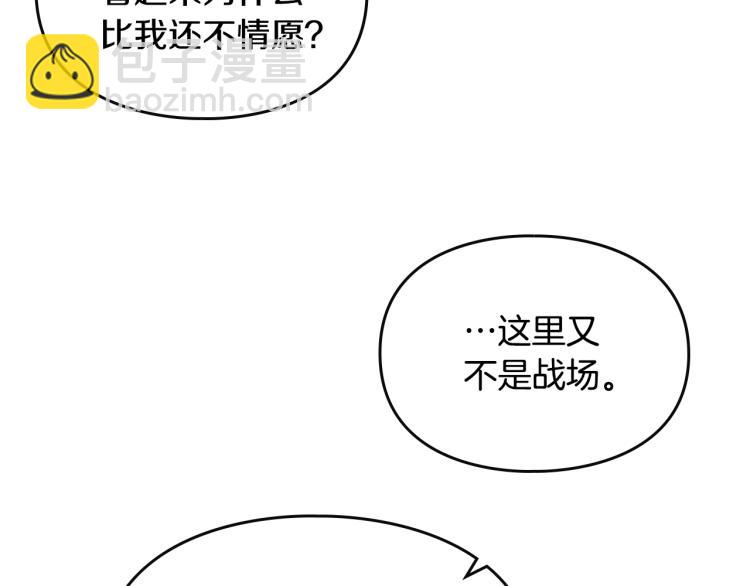 第72话 取暖144