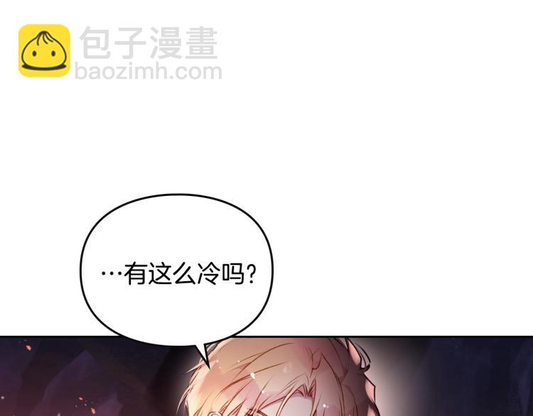 第72话 取暖146