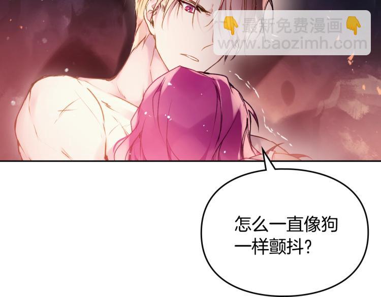 第72话 取暖147