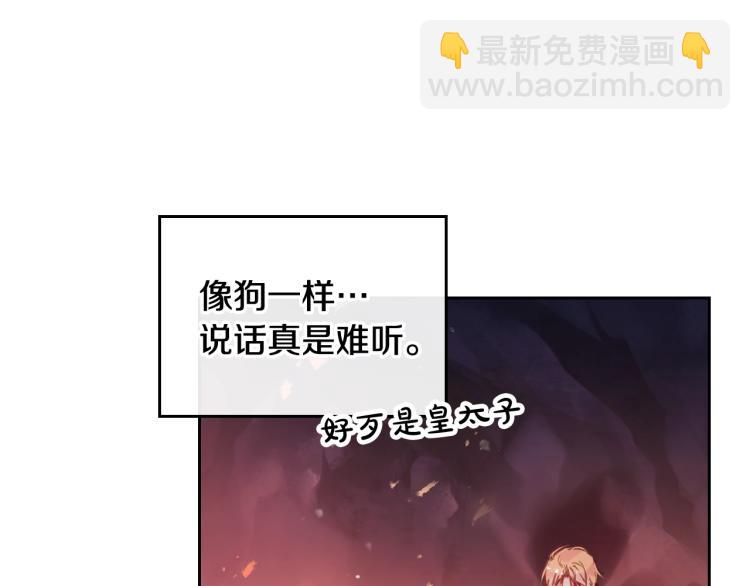 第72话 取暖149