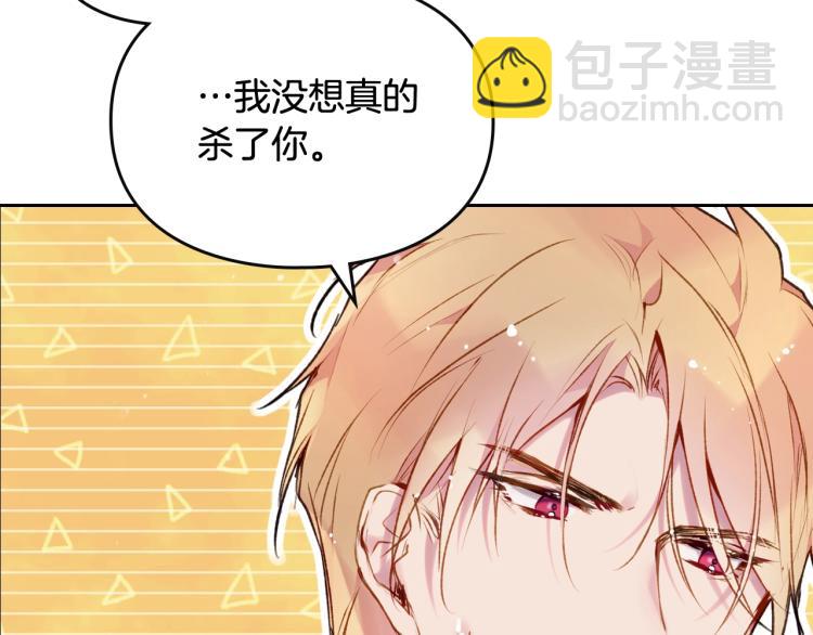 第72话 取暖15