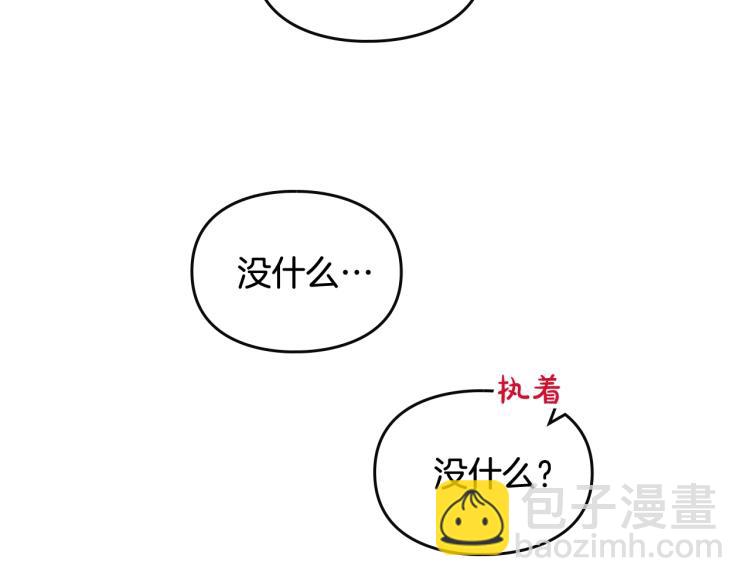 第72话 取暖151