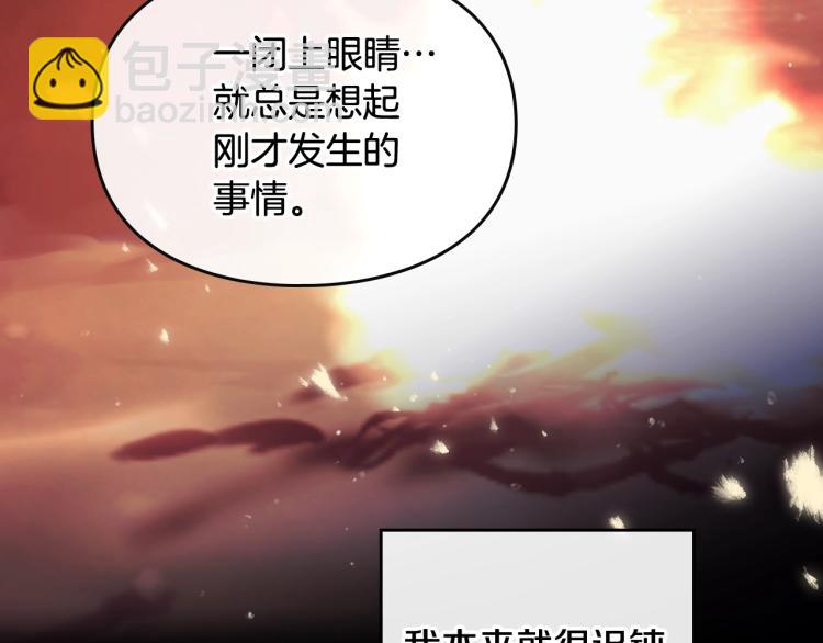第72话 取暖153