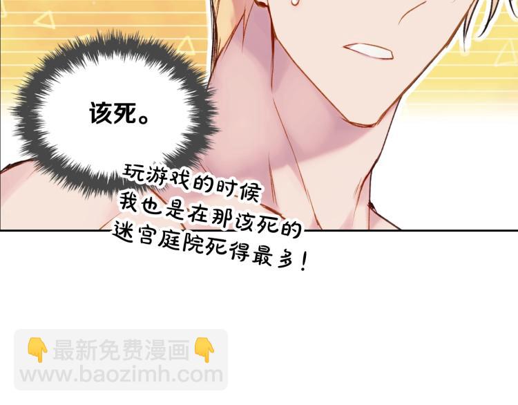 第72话 取暖16