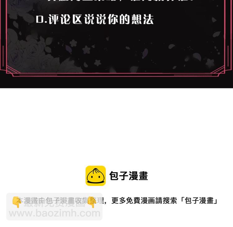 第72话 取暖168