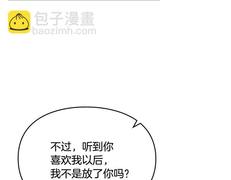 第72话 取暖19