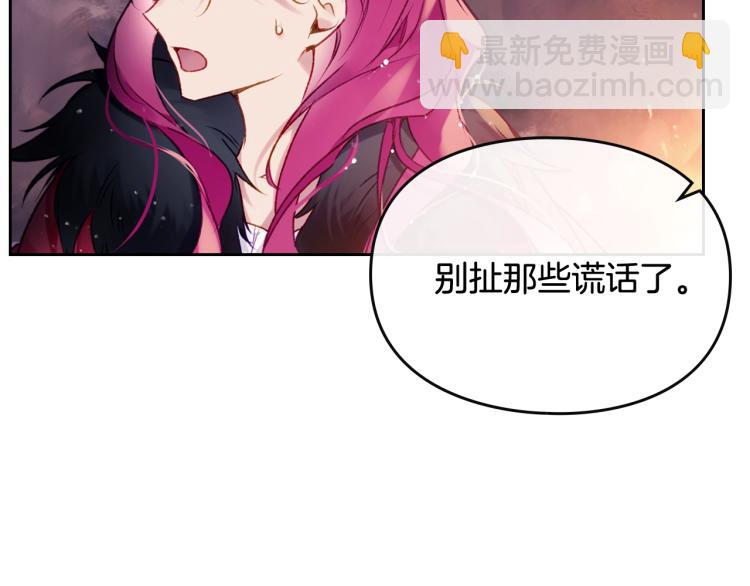 第72话 取暖24