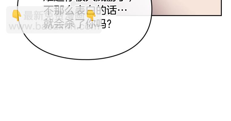 第72话 取暖30