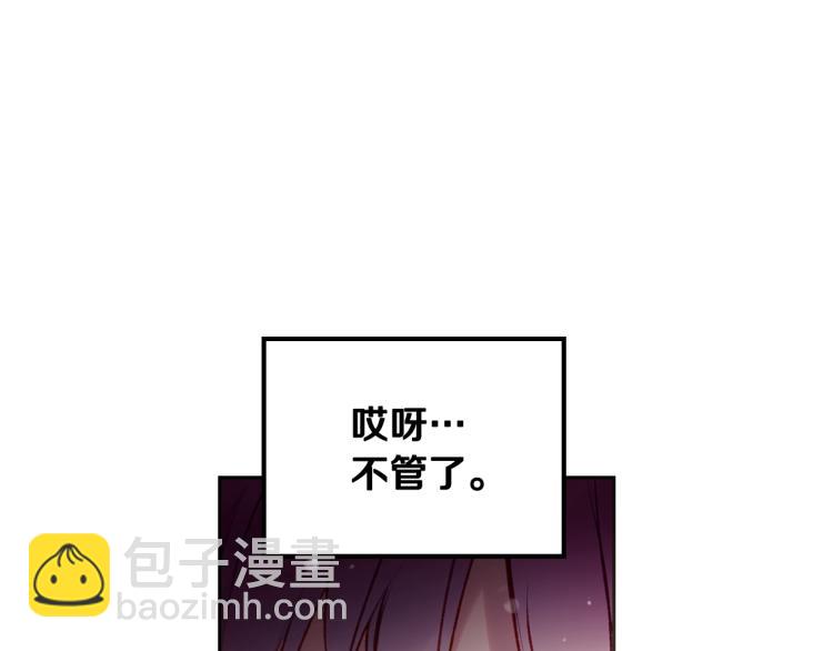 第72话 取暖33