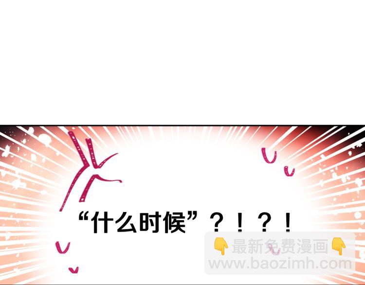 第72话 取暖4