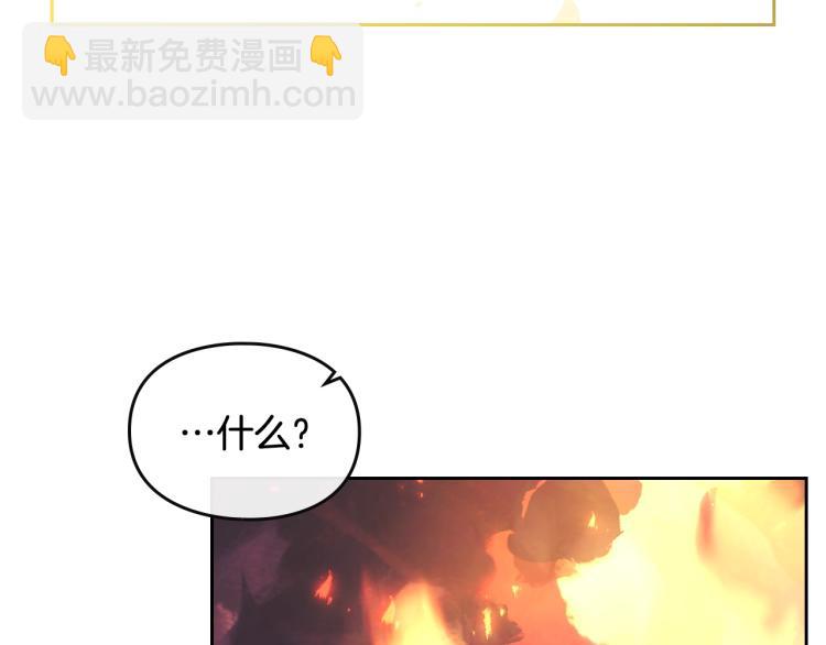 第72话 取暖41