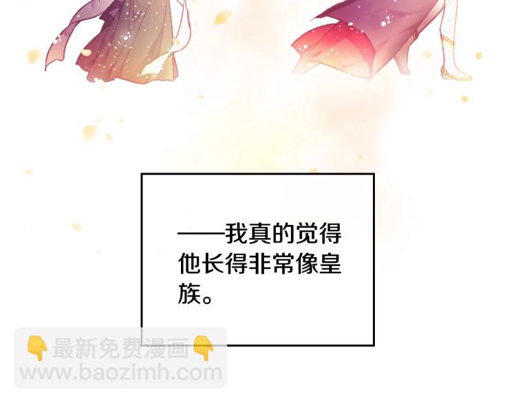 第72话 取暖55