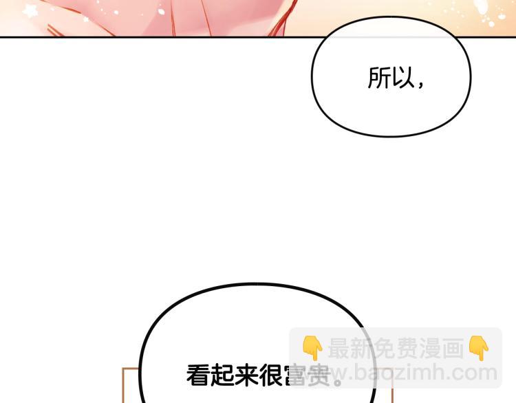 第72话 取暖61