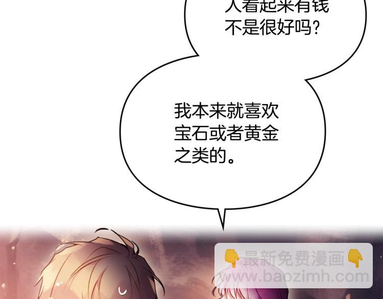 第72话 取暖65