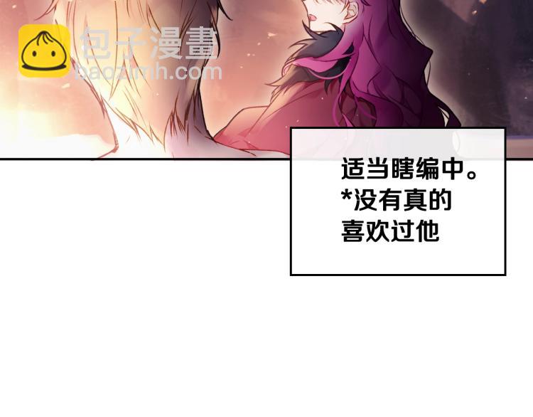 第72话 取暖66