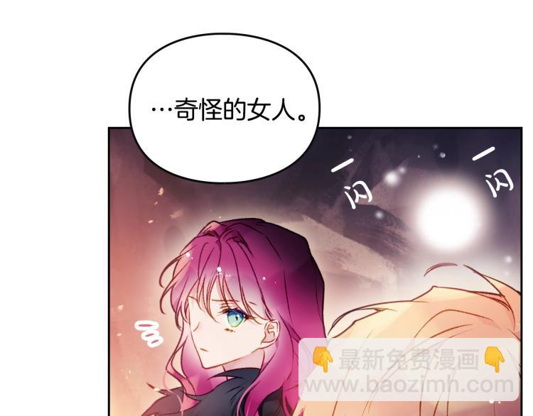第72话 取暖69