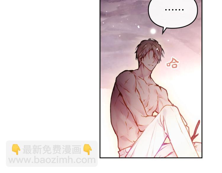 第72话 取暖77
