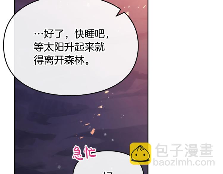 第72话 取暖79