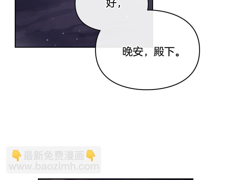 第72话 取暖80
