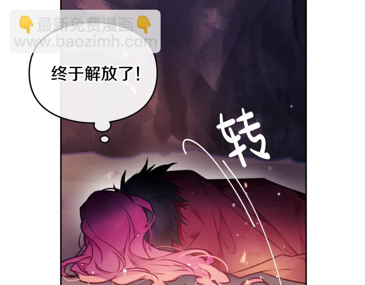 第72话 取暖81