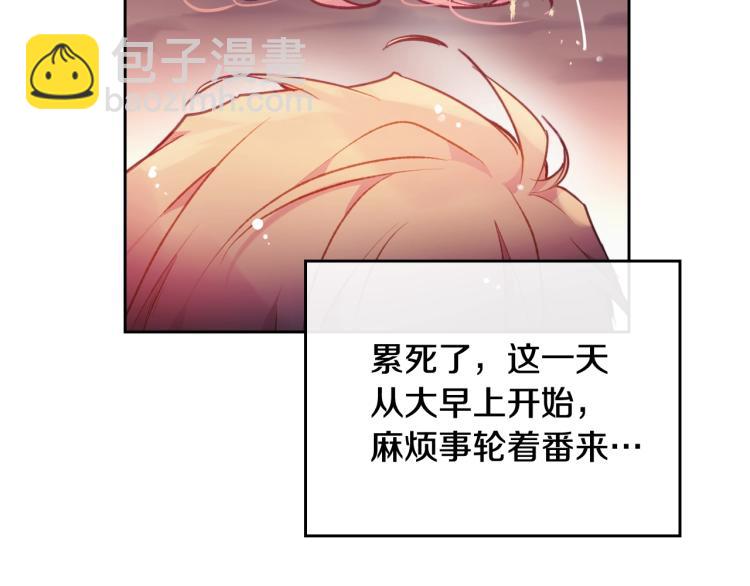 第72话 取暖82